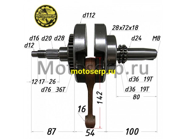Купить  Коленвал (вал коленчатый) 174YMN p-16mm Regulmoto XADV (шт) (Regul 1140300100006 купить с доставкой по Москве и России, цена, технические характеристики, комплектация фото  - motoserp.ru