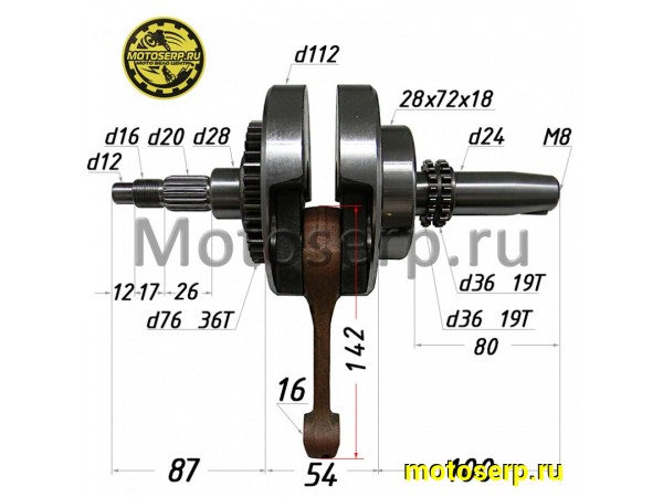 Купить  Коленвал (вал коленчатый) 174YMN p-16mm Regulmoto XADV (шт) (Regul 1140300100006 купить с доставкой по Москве и России, цена, технические характеристики, комплектация фото  - motoserp.ru