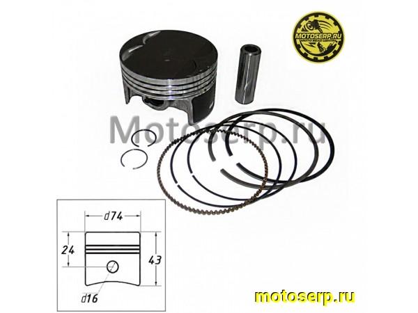 Купить  Поршень 174YMN D74; p-16; Regulmoto XADV (шт) (Regul 114030001003, 113030003005 купить с доставкой по Москве и России, цена, технические характеристики, комплектация фото  - motoserp.ru