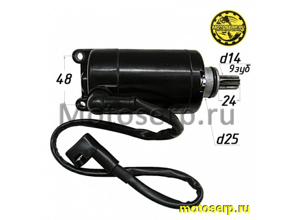 Купить  Стартер электрический (электростартер) в сб. 174YMN, Regulmoto XADV 9зб. (шт) (Regul 1130900310008 купить с доставкой по Москве и России, цена, технические характеристики, комплектация фото  - motoserp.ru