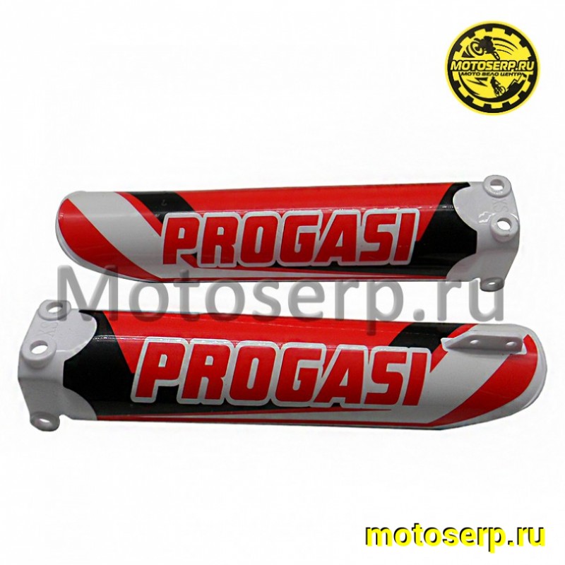 Купить  Щиток защитный переднего амортизатора (защита пера) PROGASI без крепления (пара) (0 купить с доставкой по Москве и России, цена, технические характеристики, комплектация фото  - motoserp.ru