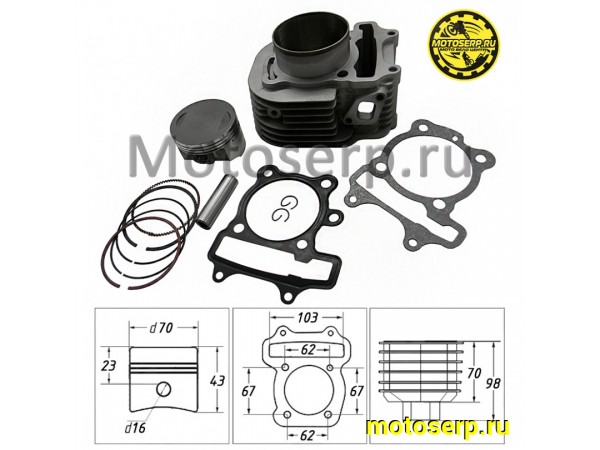 Купить  ЦПГ, поршневая группа 1Р72MM 250cc (D70; p-16) ATV 250 ARMIS (шт) (MM 54348 (MM 53903 (ММ 53898 купить с доставкой по Москве и России, цена, технические характеристики, комплектация фото  - motoserp.ru