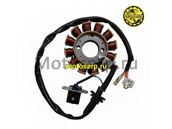 Купить  Генератор (статор, зажигание)12кат (3+1) 1P72MM ATV ARMIS 250 (NC) (шт) (MM 53883 купить с доставкой по Москве и России, цена, технические характеристики, комплектация фото  - motoserp.ru