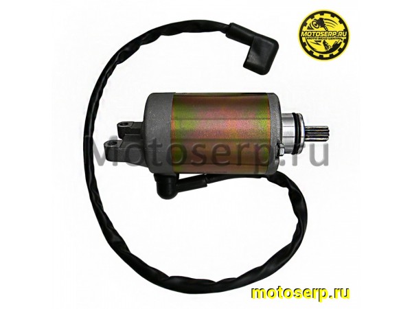 Купить  Стартер электрический (электростартер) в сб. 1P72MM ATV ARMIS 250 (9зуб) (шт) (MM 53920 купить с доставкой по Москве и России, цена, технические характеристики, комплектация фото  - motoserp.ru