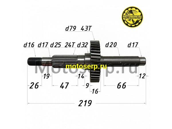 Купить  Шестерня - вал редукт вторичный 1P72MM ATV ARMIS 250 (250см3,вариатор, задн. ход) (шт) (MM 53877 купить с доставкой по Москве и России, цена, технические характеристики, комплектация фото  - motoserp.ru