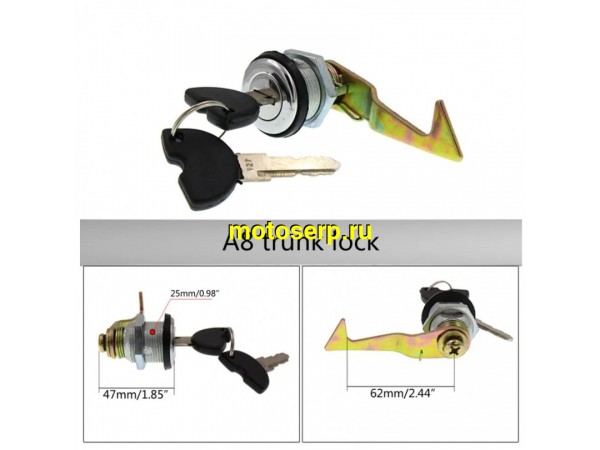 Купить  Замок металлический для кофра универсальный 62mm (шт) (O-N купить с доставкой по Москве и России, цена, технические характеристики, комплектация фото  - motoserp.ru