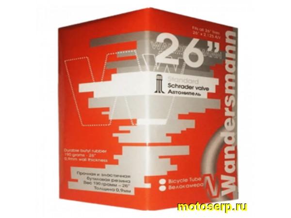 Купить  Камера 26"  559 26"х1.95/2.35 Wandersmann на ДВОЙНОЙ ОБОД ДЛИННЫЙ 48mm автовентиль Вело (шт) (ART купить с доставкой по Москве и России, цена, технические характеристики, комплектация фото  - motoserp.ru
