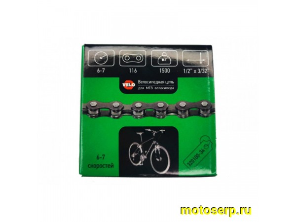 Купить  Цепь  Х7 "VELO" на скоростной велос. (5/6/7 звезд.) 116 зв. завод MAYA Вело (шт)  (Золотник 320100-34 (ART купить с доставкой по Москве и России, цена, технические характеристики, комплектация фото  - motoserp.ru