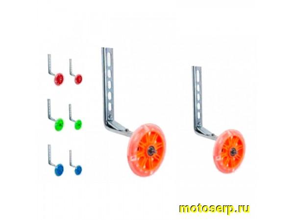 Купить  Колеса боковые дополн. универс. со стойкой, с подсветкой ПРОМ.ПОДШИПНИК 12"-20" на 1-скоростной велосипед (комп) (Золотник 3243059 (ART купить с доставкой по Москве и России, цена, технические характеристики, комплектация фото  - motoserp.ru