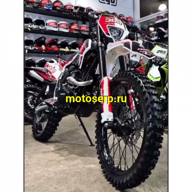 Купить  Мотоцикл Кросс/Эндуро Progasi SUPER MAX 300 PRO PR300 2026г. (ZS175FMN)  (шт) (ФОТО купить с доставкой по Москве и России, цена, технические характеристики, комплектация фото  - motoserp.ru