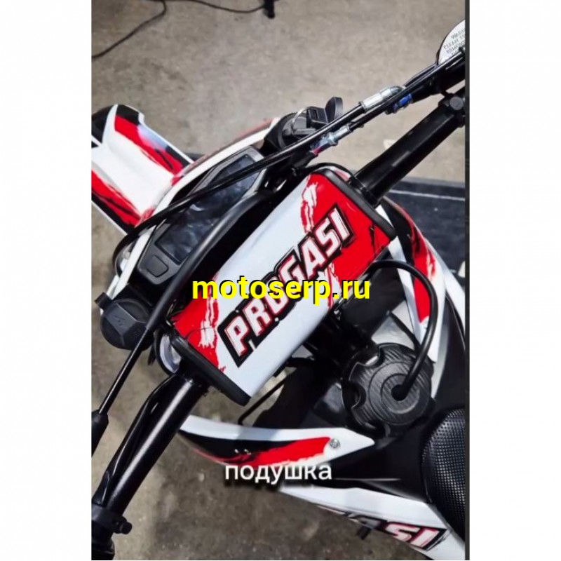 Купить  Мотоцикл Кросс/Эндуро Progasi SUPER MAX 300 PRO PR300 2026г. (ZS175FMN)  (шт) (ФОТО купить с доставкой по Москве и России, цена, технические характеристики, комплектация фото  - motoserp.ru