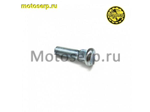 Купить  Болт колесной ступицы, передний (шпилька) ATV 150-300cc (шт) (O-N купить с доставкой по Москве и России, цена, технические характеристики, комплектация фото  - motoserp.ru
