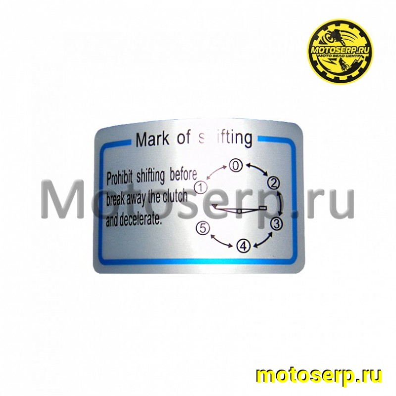 Купить  Двигатель  в сб. 300cc ZS172FMM-3A (175FMN) 4Т, big bore 175мм, 5 передач, без баланс. вала (24л.с) (без комплектации) (шт) (KZ Естай купить с доставкой по Москве и России, цена, технические характеристики, комплектация фото  - motoserp.ru