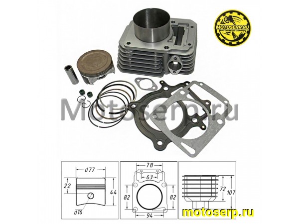 Купить  ЦПГ, поршневая группа 172FMM 300cc (D77; p-16; h-72; L-107) (big bore БИГ БОР 300сс) (шт) (Лепилкин купить с доставкой по Москве и России, цена, технические характеристики, комплектация фото  - motoserp.ru