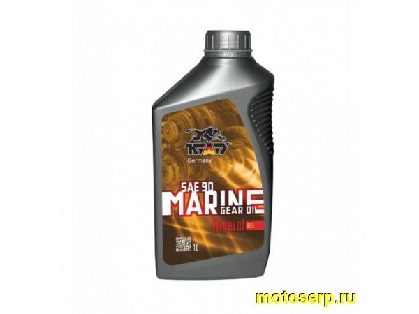Купить  Масло K.A.T. Marine Gear Oil SAE 90 трансмиссионное 1л (шт) (KAT MG100060 купить с доставкой по Москве и России, цена, технические характеристики, комплектация фото  - motoserp.ru