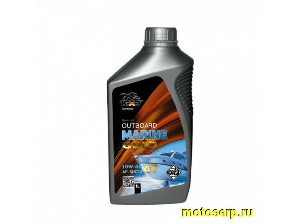 Купить  Масло K.A.T. Outboard Marine Gold 4T 10w40 синт. лодоч. двиг. 1л (шт) (KAT MG100054 купить с доставкой по Москве и России, цена, технические характеристики, комплектация фото  - motoserp.ru