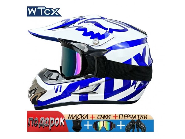 Купить  Шлем Кросс WTcx FOX (M) с очками, маской и перчатками в комплекте белый, синий (шт) (O-N купить с доставкой по Москве и России, цена, технические характеристики, комплектация фото  - motoserp.ru