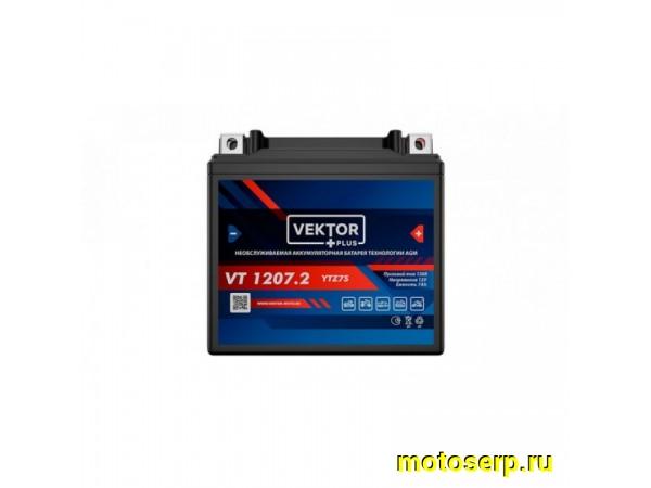 Купить  Аккумулятор 12в  7а (114х70х108) YTZ7S Vektor (шт)  (VT 1207.2 купить с доставкой по Москве и России, цена, технические характеристики, комплектация фото  - motoserp.ru