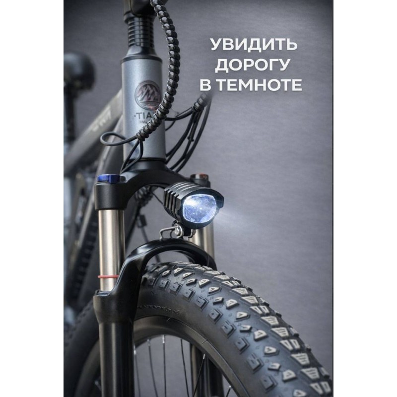 Купить  Электрокомплект 29" 350 Вт FAT TIANS рама-алюминий, съёмная Li-ion батарея, 48V, 11Ah адаптер 220В 23кг.  (шт) (Кит купить с доставкой по Москве и России, цена, технические характеристики, комплектация фото  - motoserp.ru