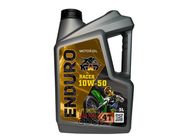 Купить  Масло K.A.T. Enduro 4T 10W50 синт. для мотоциклов 5л (шт) (KAT ER100033 купить с доставкой по Москве и России, цена, технические характеристики, комплектация фото  - motoserp.ru
