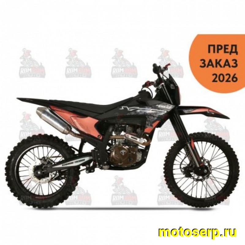 Купить  Мотоцикл Кросс/Эндуро XGZ K26-mini-YB300H LX176FMN 21/18"(спортинв)  (шт) купить с доставкой по Москве и России, цена, технические характеристики, комплектация фото  - motoserp.ru