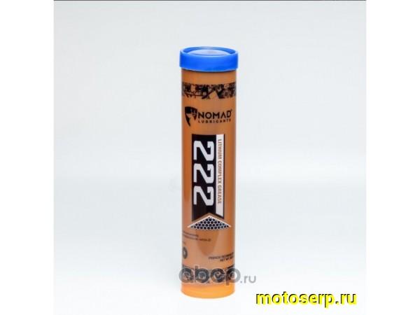 Купить  Смазка на литиевой основе NOMAD 400мл (шт) (LAVR 905983 купить с доставкой по Москве и России, цена, технические характеристики, комплектация фото  - motoserp.ru