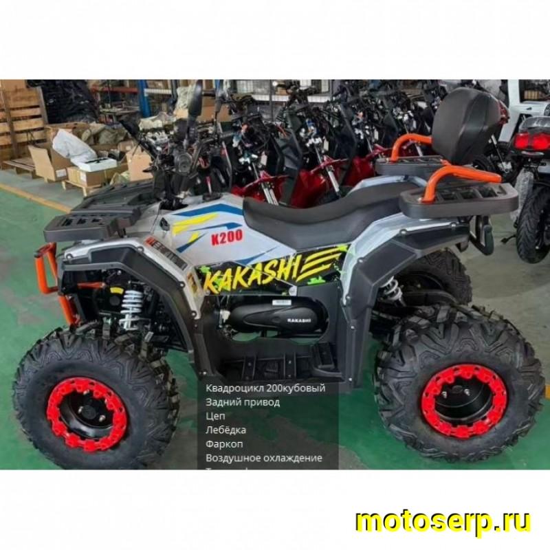Купить  200cc Комплект запчастей для сборки ATV Сянчу K200 200сс  10/10", лебед, фара-балка, защита рук, фаркоп (шт) (Еркаб купить с доставкой по Москве и России, цена, технические характеристики, комплектация фото  - motoserp.ru