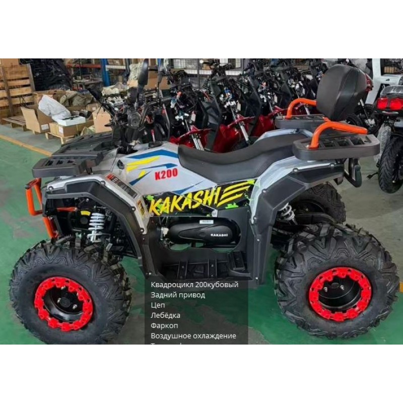 Купить  200cc Комплект запчастей для сборки ATV Сянчу K200 200сс  10/10", лебед, фара-балка, защита рук, фаркоп (шт) (Еркаб купить с доставкой по Москве и России, цена, технические характеристики, комплектация фото  - motoserp.ru