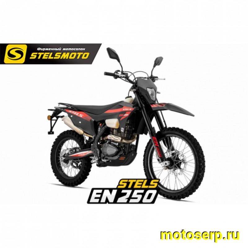 Купить  Мотоцикл Кросс/Эндуро STELS ENDURO EN250 (ПТС) (шт) (STELS купить с доставкой по Москве и России, цена, технические характеристики, комплектация фото  - motoserp.ru
