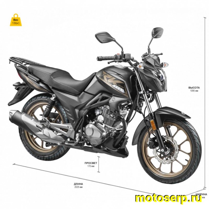 Купить  Мотоцикл STELS RK125 125cc, 17/17", диск/бар,  (шт) (STELS купить с доставкой по Москве и России, цена, технические характеристики, комплектация фото  - motoserp.ru