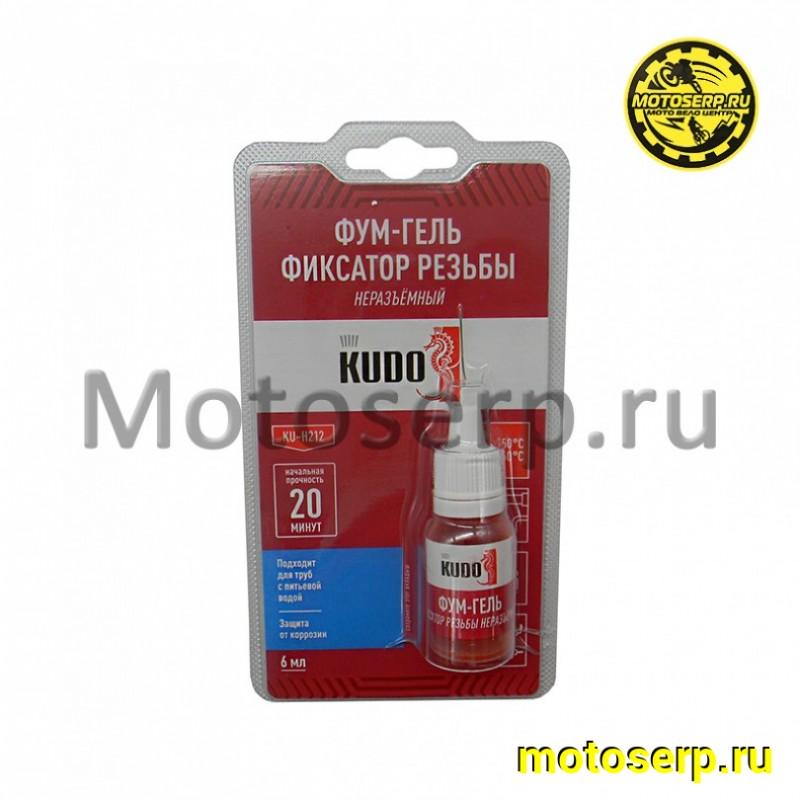 Купить  Фиксатор резьбы неразъемный (Фум-гель) KU-H212 6 мл (шт) (LAVR KUH212 купить с доставкой по Москве и России, цена, технические характеристики, комплектация фото  - motoserp.ru