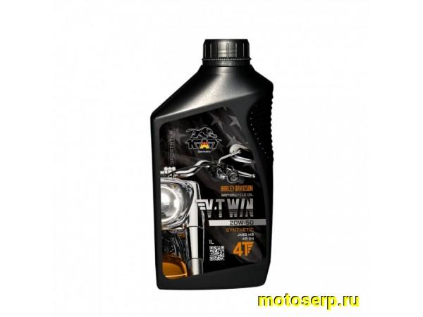 Купить  Масло K.A.T. V-TWIN Synthetic 20W-50 4T (шт) (KAT купить с доставкой по Москве и России, цена, технические характеристики, комплектация фото  - motoserp.ru
