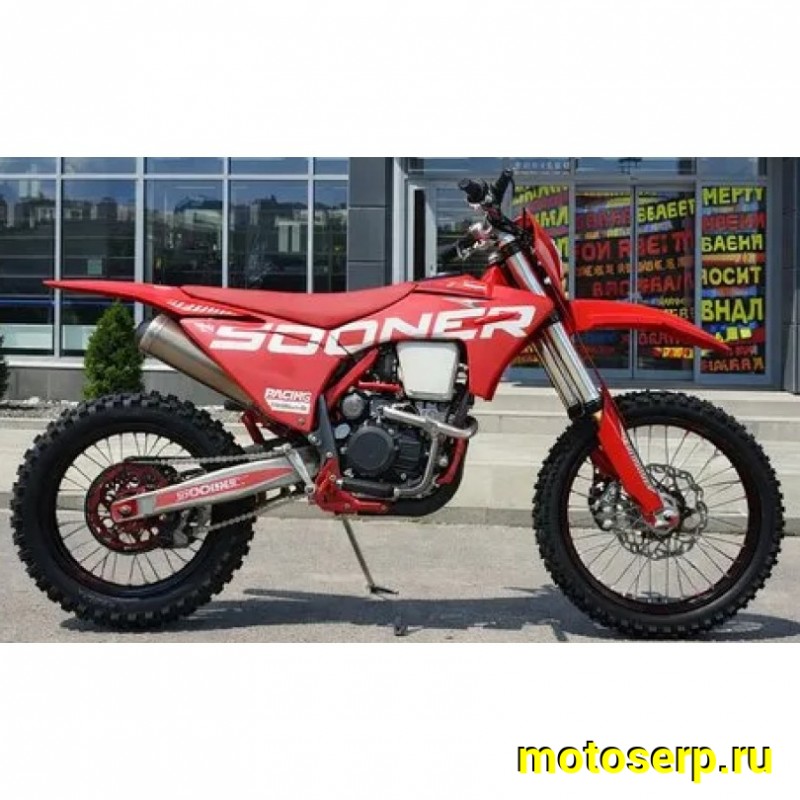 Купить  Мотоцикл Кросс/Эндуро STN G8 PRO ZS174MN-5A (NB300)  21/18" купить с доставкой по Москве и России, цена, технические характеристики, комплектация фото  - motoserp.ru
