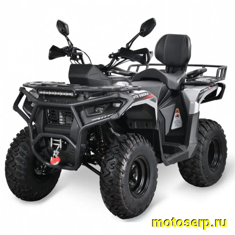 Купить  320cc Квадроцикл WHITE SIBERIA BARS 320CC PRO утилитарный 4&times;2, цепь, карб., 320сс 2026г. 10"/10"  (шт) (SIBERIA купить с доставкой по Москве и России, цена, технические характеристики, комплектация фото  - motoserp.ru